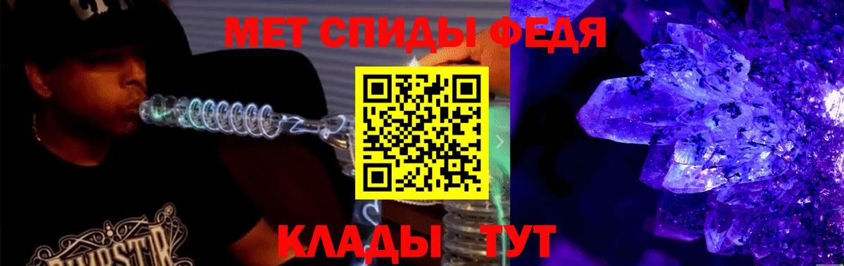 Амфетамин VHQ Вязьма