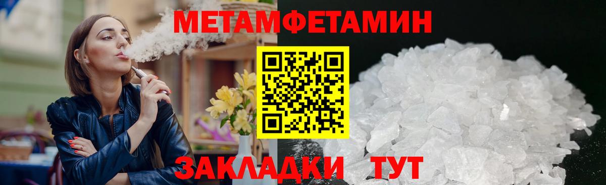 Amphetamine  АМФ 98%  Вход с VPN  Вязьма 