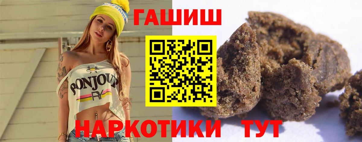 Гашиш Premium  Гашиш хэш  Вязьма  Вход с VPN 