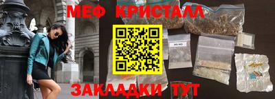 гашишное масло Балашиха