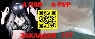 индика Балаково