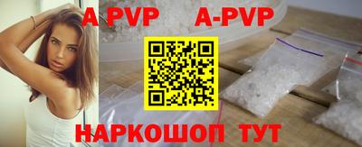 индика Балаково