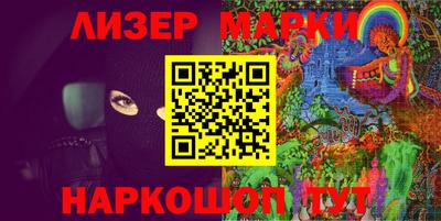 гашишное масло Балашиха