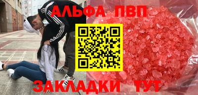 гашишное масло Балашиха