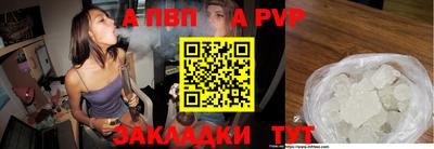 индика Балаково