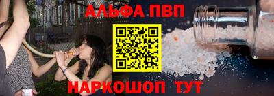 индика Балаково