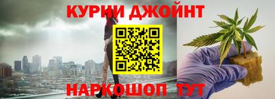 гашишное масло Балашиха