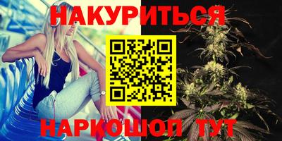 индика Балаково