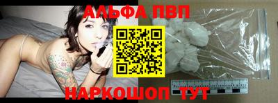 индика Балаково