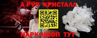 гашишное масло Балашиха