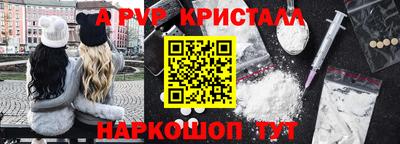 бошки Белорецк