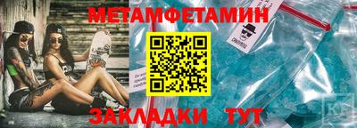 индика Балаково