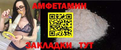 индика Балаково