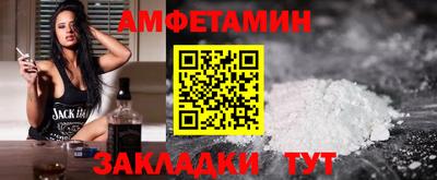 индика Балаково