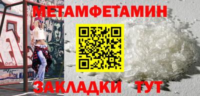 индика Балаково