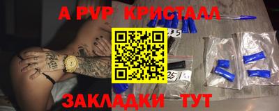 гашишное масло Балашиха