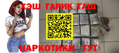 индика Балаково