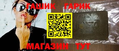 герыч Балахна