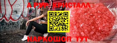 индика Балаково