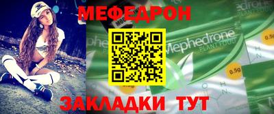 индика Балаково