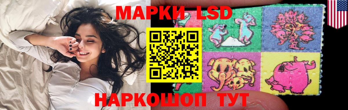 Лсд 25 экстази ecstasy  LSD-25 экстази кислота  Вход с VPN  ЛСД экстази  Вязьма 