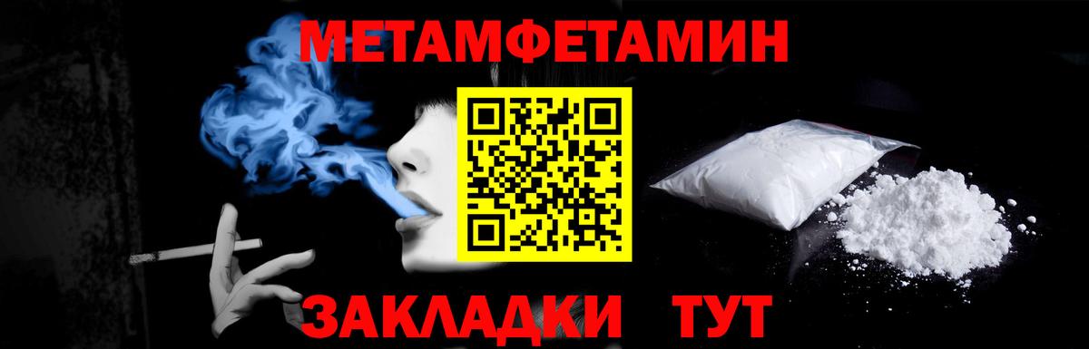 Гашиш Вязьма