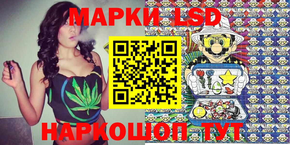LSD-25  КОКАИН  COCAIN  Вязьма  Гашиш  Вход с VPN  МЕФ   Конопля  Магазин наркотиков 