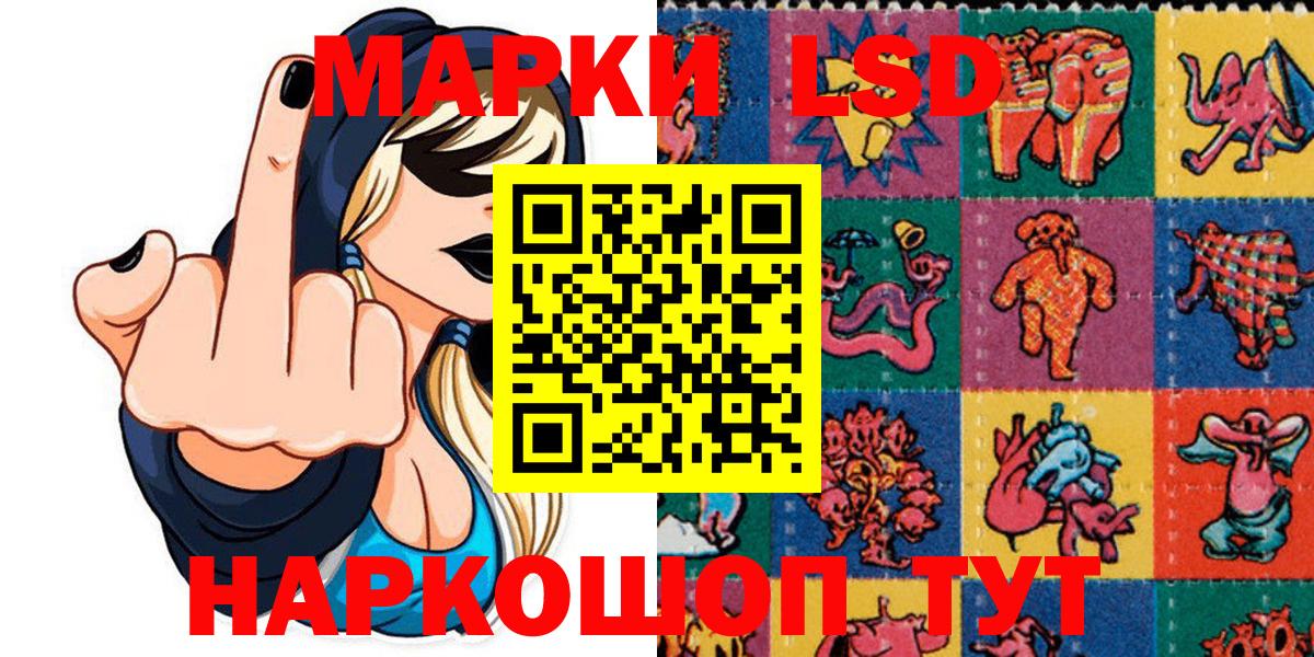 Наркотические марки 1,5мг  Вход с VPN  Вязьма 