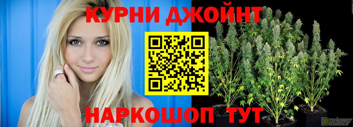 Конопля THC 21% Вязьма