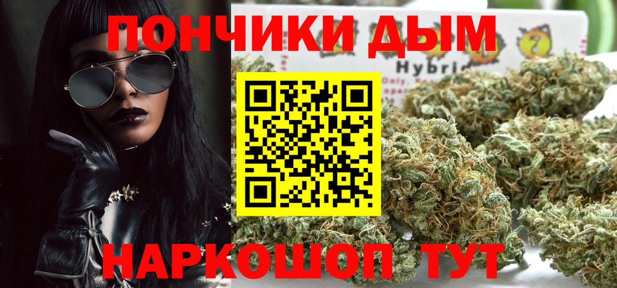 Шишки марихуана White Widow  Вход с VPN  Бошки Шишки индика  Вязьма 